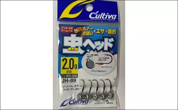 「ジグヘッドにイソメのハイブリッド仕掛けで17cm頭にハゼ「つ抜け」」の画像