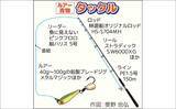 「東京湾のジギングでサワラ連発！【けやき丸】イナダ・ワラサ不発から裏本命が高活性」の画像2