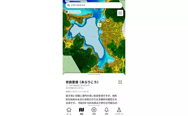 「のべ竿一本で堤防釣りを満喫【安良里漁港】メジナにアジなど10魚種をキャッチ」の画像