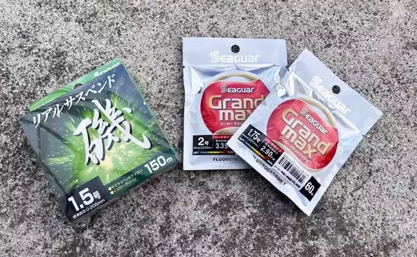 「口太と尾長を獲り分ける寒グレ戦略【三重】ハリ・やり取り・狙うポイントを徹底解説」の画像