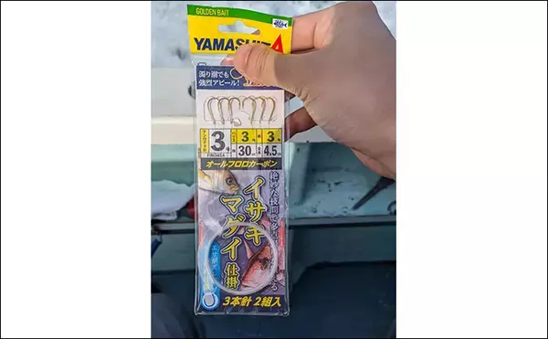 「沖の五目釣りで本命イサキに60cm級メダイで五目達成【神奈川・秀吉丸】」の画像