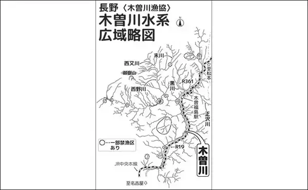 「ヤマトイワナ狙える渓流釣り場ガイド　木曽川水系の支流ポイント紹介【長野】」の画像