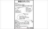 「「陸っぱりメバリングで28cmメバル出た！」プラグルアーにヒット【広島】」の画像2
