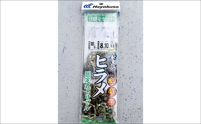 解禁直後の飯岡沖ヒラメ釣りで2kg超え本命手中【千葉】低活性の魚を好感度＆軽量タックルで攻略