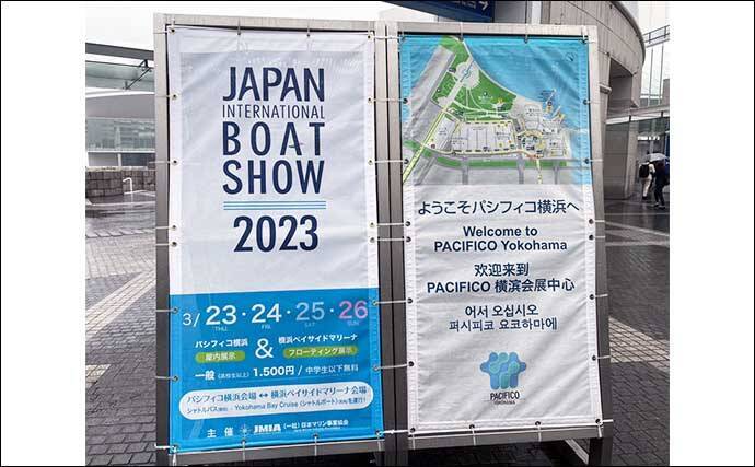 ジャパンボートショーに行ってみた　行くなら開催初日がオススメのワケとは？