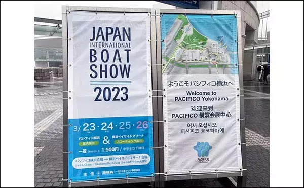 「ジャパンボートショーに行ってみた　行くなら開催初日がオススメのワケとは？」の画像