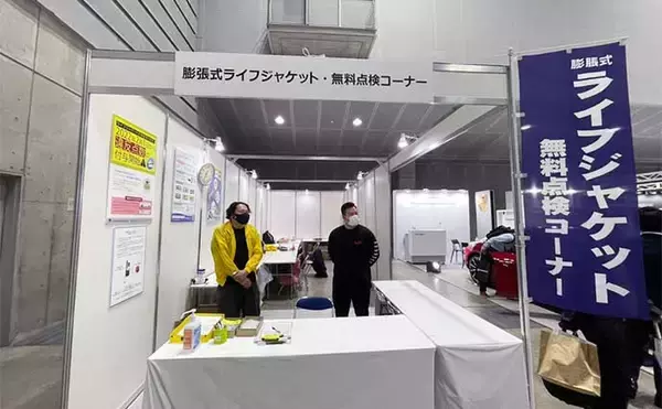 「ジャパンボートショーに行ってみた　行くなら開催初日がオススメのワケとは？」の画像