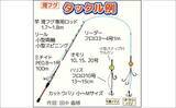「東京湾の「湾フグ釣り」徹底解説　専用タックルと釣り方の基本を詳説」の画像2