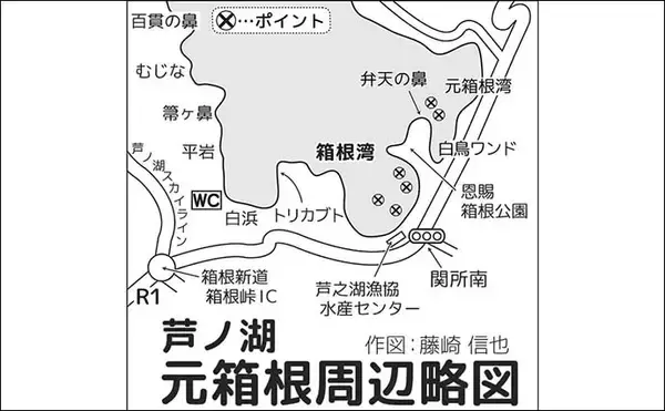 「芦ノ湖のボートワカサギ釣りで667尾達成！【神奈川】最大11.5cm＆時速100尾の爆釣劇」の画像