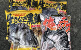 「チヌフカセ釣り大会に参戦【和歌山・初島】 開始わずか30分でリミット達成！」の画像3