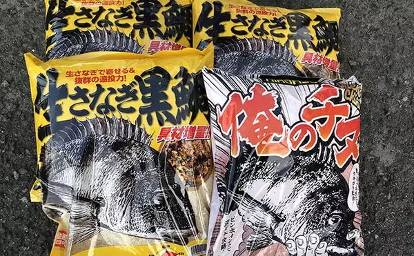 「チヌフカセ釣り大会に参戦【和歌山・初島】 開始わずか30分でリミット達成！」の画像