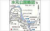 「東京でテナガエビ釣り満喫【水元公園】5～6cmのメスを中心に7尾キャッチ」の画像2
