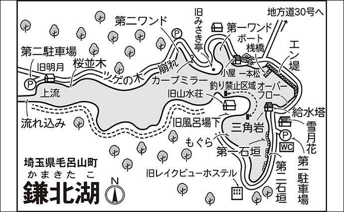 今週のヘラブナ推薦釣り場2025【埼玉・鎌北湖】