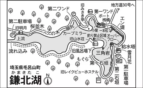 「今週のヘラブナ推薦釣り場2025【埼玉・鎌北湖】」の画像