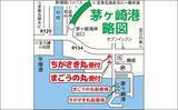 「ちがさき丸のLT五目釣りでアジ・イサキ・タカベが入れ食い【神奈川】泳がせにヒラメらしきアタリも」の画像2