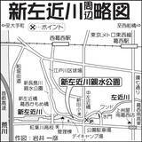 「東京23区の親水公園でハゼ釣り堪能　魚影濃厚で良型交え31尾手中」の画像2