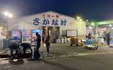 「リアルタイムで海の状況をチェックする方法　魚市場や鮮魚店の情報で釣果アップ！」の画像1