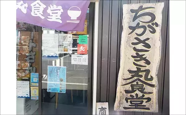 「相模湾の船キス釣りでトップ45尾【ちがさき丸】振分け仕掛けに好反応！」の画像