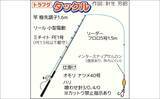 「東京湾で大人気のトラフグを狙う【一之瀬丸】船中3.7kgの良型顔出しもヒットは単発」の画像2