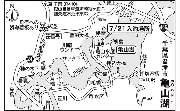 「吉田康雄のザ・チャレンジへらぶな【毎年恒例夏の亀山湖 #2】」の画像