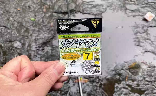 「木郷滝自然釣りセンターでヤマメ63匹【熊本】悪天候が味方になった？」の画像