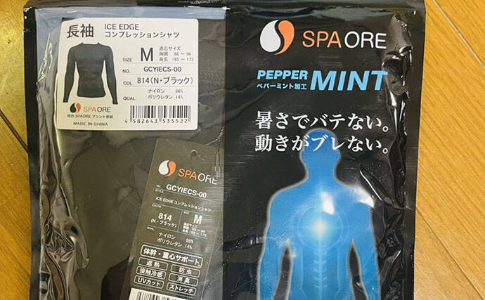 磯フカセ釣りで良型クロの入れ食いを堪能！ 特級磯では49cmも登場【大分県・鶴見の磯】