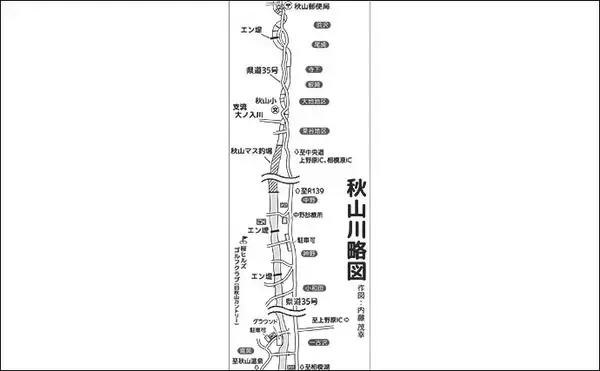 「渓流釣り河川ポイント紹介2024：秋山川（山梨）5月からは支流も狙い目か」の画像