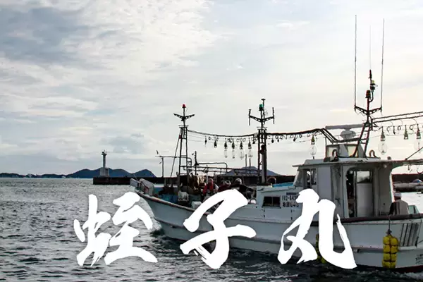「良型チカメキントキでクーラー満タン！沖五目釣りが好調キープ【船釣り最新情報・福岡】」の画像
