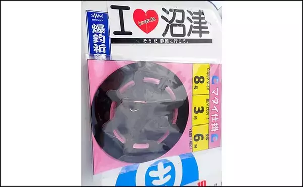 「手こぎボートでのコマセ釣りでヒラソウダにゴマサバをキャッチ【沼津・丸高水産】」の画像