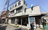 「東京湾の「午後LTアジ」なら手軽に船釣りが楽しめる！【黒川本家・横浜】」の画像2
