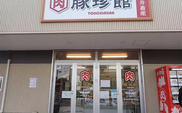 「フライフィッシングで50cm級ニジマス手中【静岡・富士養鱒場】良型が連発で大満足」の画像