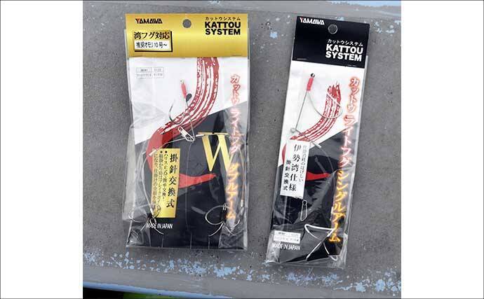 伊良湖沖のカットウ釣りで良型ヒガンフグ＆カワハギ続々【愛知】船宿の身欠き処理で持ち帰りも安心