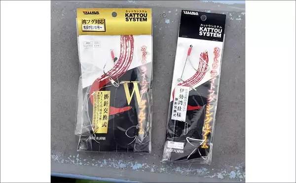 「伊良湖沖のカットウ釣りで良型ヒガンフグ＆カワハギ続々【愛知】船宿の身欠き処理で持ち帰りも安心」の画像