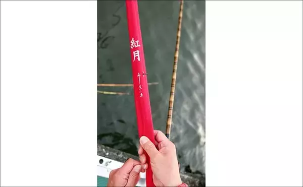 「吉田康雄のザ・チャレンジへらぶな【流れ川で美ベラ狙い#2】」の画像