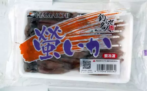 「人気急上昇の「シロアマダイ釣り」入門　【タックル・釣り方・仕掛けを解説】」の画像