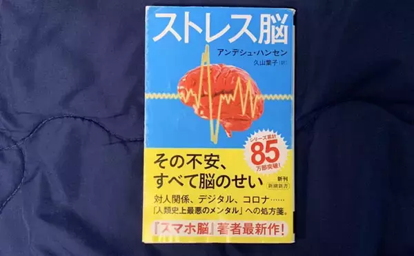 「人はなぜ本物の自然や生きものに惹かれるのか　実は私たちの脳が求めている？」の画像
