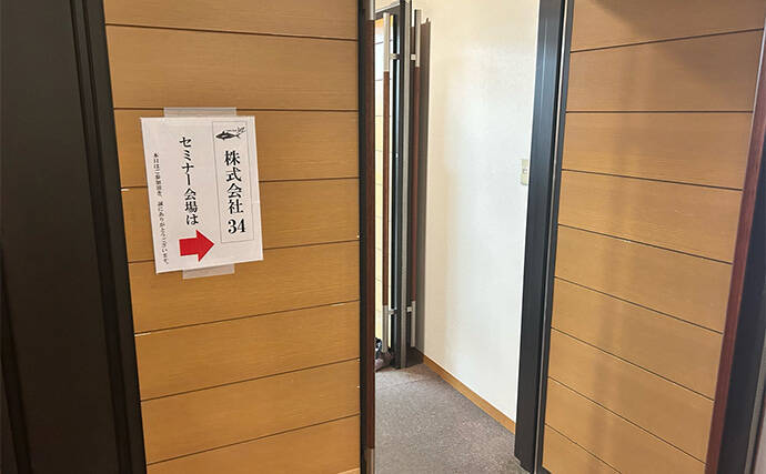 メーカー主催の「アジングセミナー」に参加してみた　思っていた常識は非常識だった？