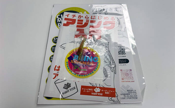 メーカー主催の「アジングセミナー」に参加してみた　思っていた常識は非常識だった？