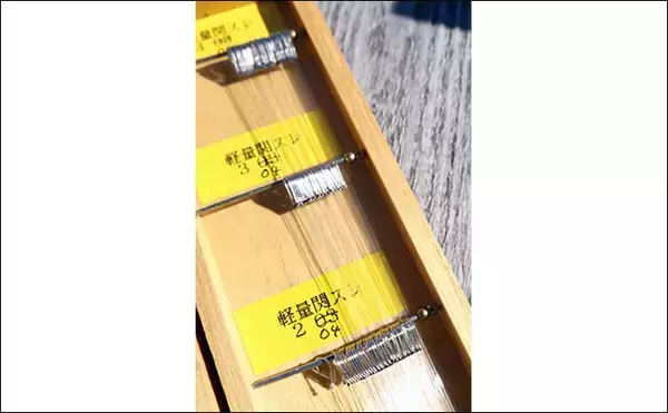 「吉田康雄のザ・チャレンジへらぶな　【ヤグラ＋1品目縛り#2】」の画像