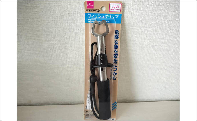 ダイソー「フィッシュグリップ」は1軍入り確定！　ペットボトルで性能を検証