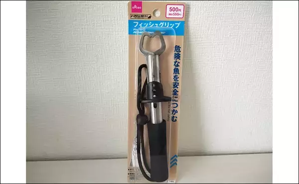 「ダイソー「フィッシュグリップ」は1軍入り確定！　ペットボトルで性能を検証」の画像