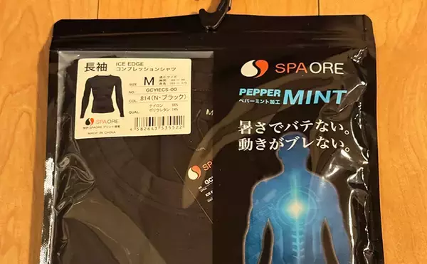「東京湾テンヤタチウオ釣行で「ドラゴン級」ヒット！【一之瀬丸】誘いの精度が上がるシャツも検証」の画像