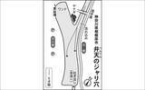 「今週のヘラブナ「ピックアップ」釣り場2026【神奈川県・弁天のジャリ穴】」の画像2