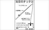 「霞ヶ浦埠頭のチョイ投げ釣りでアナゴ17匹キャッチ！【三重】良型40cm超も浮上」の画像2