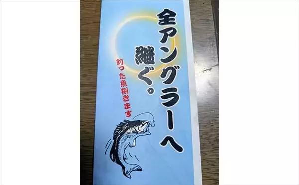「沼津沖ボート釣りでシロアマダイを狙う【静岡】 置き竿にアタリ連発の不思議」の画像
