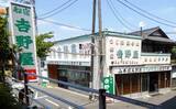 「東京湾キス・アナゴリレー船釣果レポート：両本命アタリ頻発で満喫【吉野屋・千葉】」の画像2
