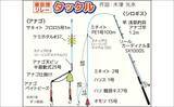 「東京湾キス・アナゴリレー船釣果レポート：両本命アタリ頻発で満喫【吉野屋・千葉】」の画像3