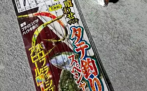 「落とし込み終盤戦で50cm超えマダイを連打【和歌山・紀北】多彩な魚種で土産充実」の画像