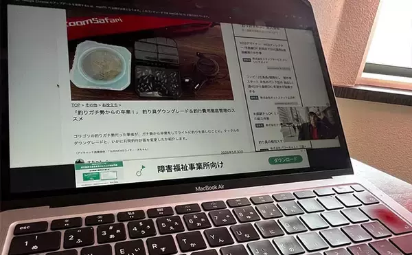 釣りライターに挑戦して良かったこと4選　知識も収入も増えたリアルな体験談
