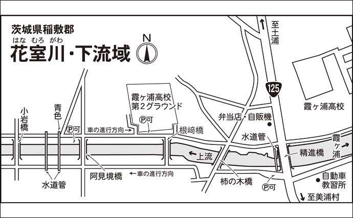 今週のヘラブナ推薦釣り場 茨城県 花室川 22年2月8日 エキサイトニュース